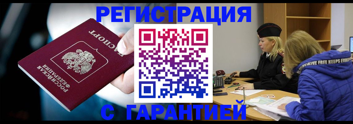 регистрация для школы в Петушках